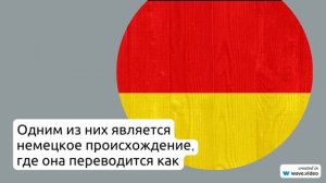Путешествие в историю фамилии Ахнет: происхождение, значение и правильное склонение