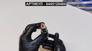 Форсунка топливная для ГАЗон NEXT с ЯМЗ 53443,10 0445120460