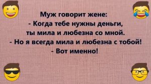 Весёлые АНЕКДОТЫ о жизни! Смешная подборка лучших Анекдотов для поднятия настрое