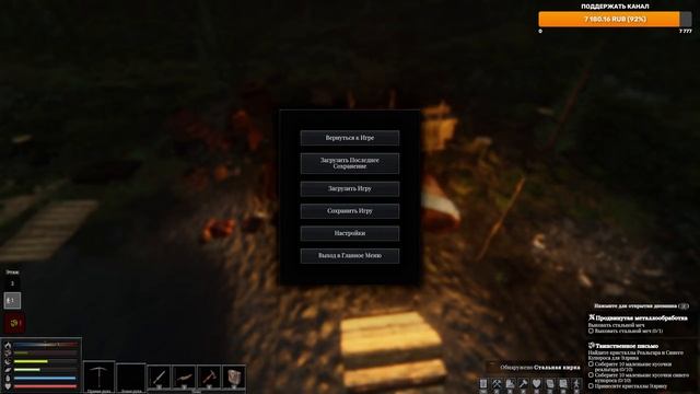 The Last Plague: Blight МЕТАЛЛУРГИЯ (прохождение) смотреть онлайн