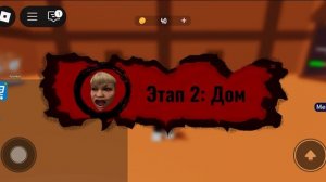 Прохождение «Ду Ю сПиК иНгЛиШ» глава 1 и 2