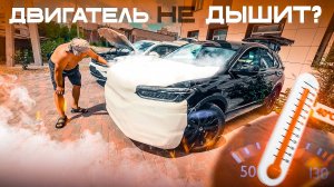 Китайские машины против российской жары! Тест на выносливость перед дорогой 🚘☀️