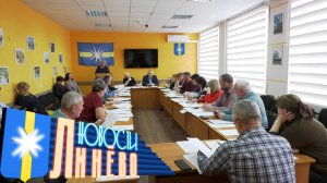 Третья внеочередная сессия Совета депутатов