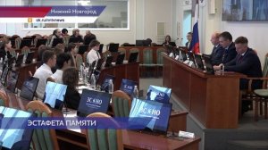 Финал регионального конкурса «Наши герои» прошел в Законодательном Собрании региона