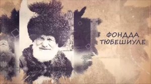 «Фондда тюбешиуле». («Встречи в Фонде Мечиева»). Перелача вторая