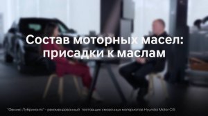 Присадки к маслам