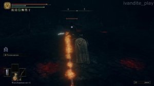 Прохождение Elden Ring # 12(Без Комментариев)