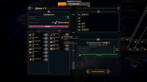 Whiskerwood: ПЕРВЫЙ ЗАПУСК