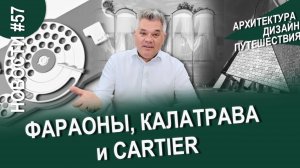 От пирамид до фьордов. Главные архитектурные премьеры осени 2025