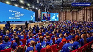 ФОРУМ ВОЛОНТЕРОВ