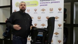 Предварительная настройка детского автокресла