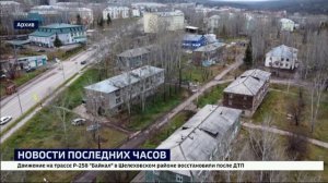 Подачу отопления и горячей воды восстановили в Байкальске