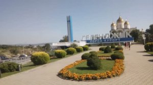 Сафари парк в Геленджике