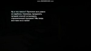 CrashTime2 лихач