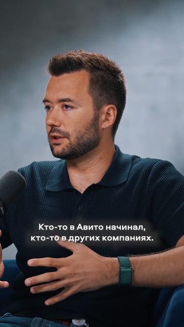 Команда профессионалов в Авито