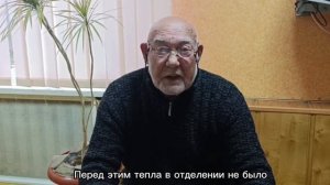 Сотрудники Психиатрической больницы Ждановки поблагодарили Магаданскую область