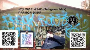 ЛУГАНСКИЙ ШАРМАНЩИК - ПРЕСТУПЛЕНИЕ И НАКАЗАНИЕ