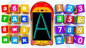 🅰️ Учим Алфавит И Считаем до 20 ✏️ Пишем на Планшете!