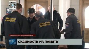 Интроскоп на вокзале «высветил» в багаже местного жителя 300 нелегальных патронов