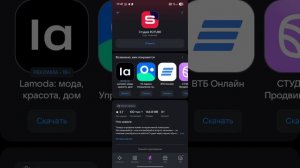 Как зайти в Рутуб Студио? | Как скачать  Рутуб Студио? | ПРОЧИТЕР52