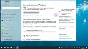 Оптимизация Windows 10 как ускорить работу системы