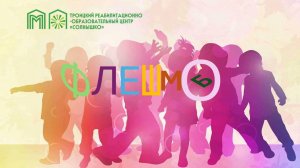 Вперёд Россия