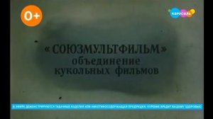 Плашка курить вредно Карусель (06.07.2025)