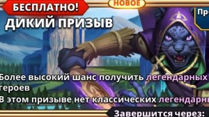 ДИКИЙ ПРИЗЫВ КОШЕК🐈 #empiresandpuzzles #шортс #империяпазлов