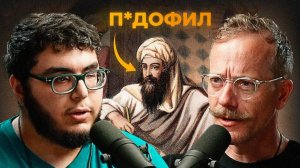 Бывший мусульманин Мухаммед оправдывал с___уальное рабство (Исмаил Юсеф)