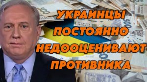 Дуглас Макгрегор о ситуации на фронте, стратегии и состоянии Украины