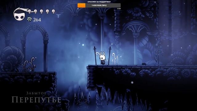 ⚡ Hollow Knight: ПЕРВЫЙ ЗАПУСК смотреть онлайн