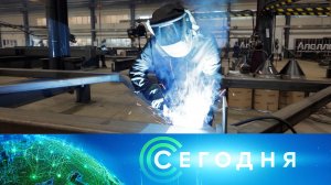 «Сегодня»: 11 ноября 2025 года. 13:00 | Выпуск новостей | Новости НТВ