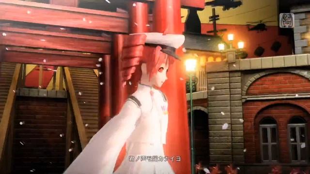 Teto Kasane - Senbonzakura