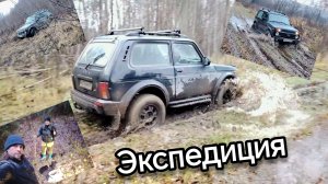 Нива БРОНТО. По следам старинных мастеров Васьяновской волости. Ищем старые глинища в лесу.