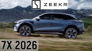 Пугающее превосходство Zeekr 7X 2026: что скрывает рестайлинг?