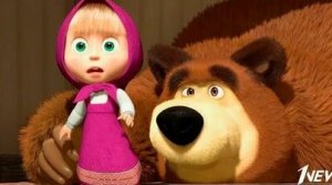 Маша и медведь