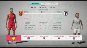 женский футбол блиц оффлайн режим