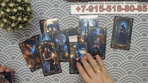 ВАЖНЫЕ МОМЕНТЫ НЕДЕЛИ... таро, карты, аналитика