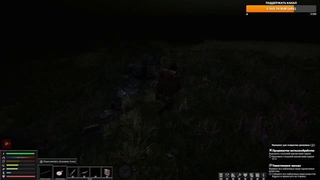 The Last Plague: Blight БОЛОТО ПЛАМЕНИ (прохождение) смотреть онлайн