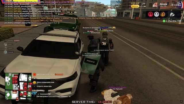 рейд патрулей смотреть онлайн