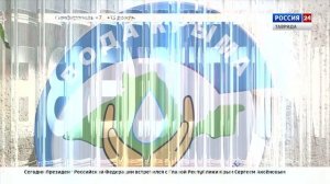 ВЕСТИ КРЫМ: выпуск 11.11.2025 17:30