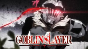 Убийца гоблинов/Goblin Slayer (Opening)