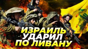 Мир на грани — шатдаун в США, кризис в Корее и новые удары по Украине и Ливану! ⚡🌎