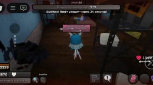 новый рекорд 27 этаж уры..