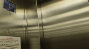 Лифт МЛМ 2019 года. Саранск, Проспект 70-лет Октября 86, здание Сбербанк