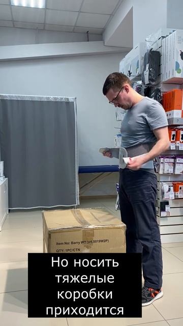 Ортопедический корсет Ottobock 50R50 смотреть онлайн