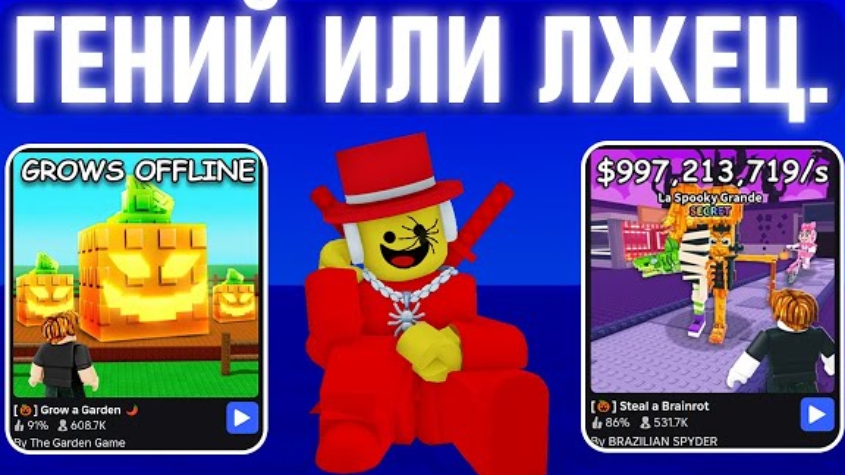 Sammy - Гений или Лжец? смотреть онлайн