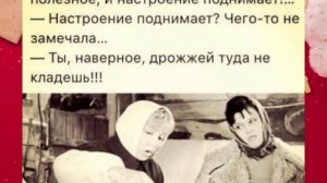 Анекдоты, приколы, юмор, статусы 🔥