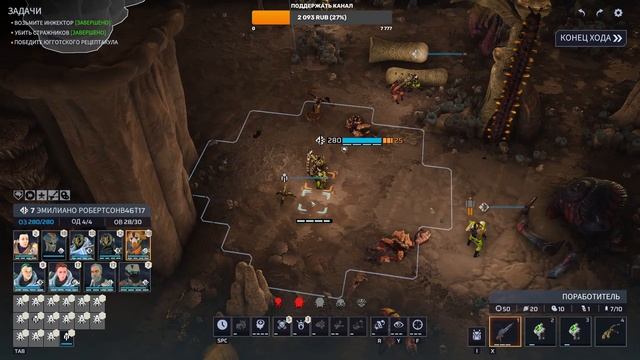 Phoenix Point: ФИНАЛЬНАЯ БИТВА (прохождение) смотреть онлайн