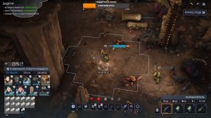 Phoenix Point: ФИНАЛЬНАЯ БИТВА (прохождение)